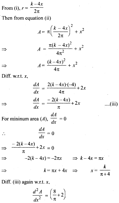 RBSE Solutions for Class 12 Maths Chapter 8 Application of Derivatives Ex 8.6