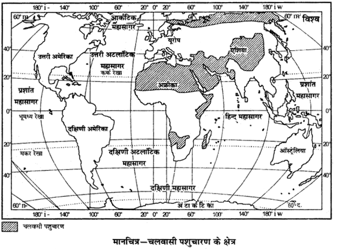 RBSE Solutions for Class 12 Geography Chapter 8 प्राथमिक व्यवसाय img-3