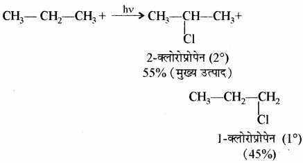 RBSE Solutions for Class 11 Chemistry Chapter 13 हाइड्रोकार्बन img 93
