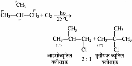 RBSE Solutions for Class 11 Chemistry Chapter 13 हाइड्रोकार्बन img 94