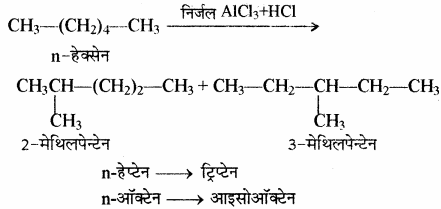 RBSE Solutions for Class 11 Chemistry Chapter 13 हाइड्रोकार्बन img 101
