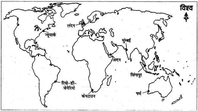 RBSE Solutions for Class 12 Pratical Geography मानचित्रावली img-13