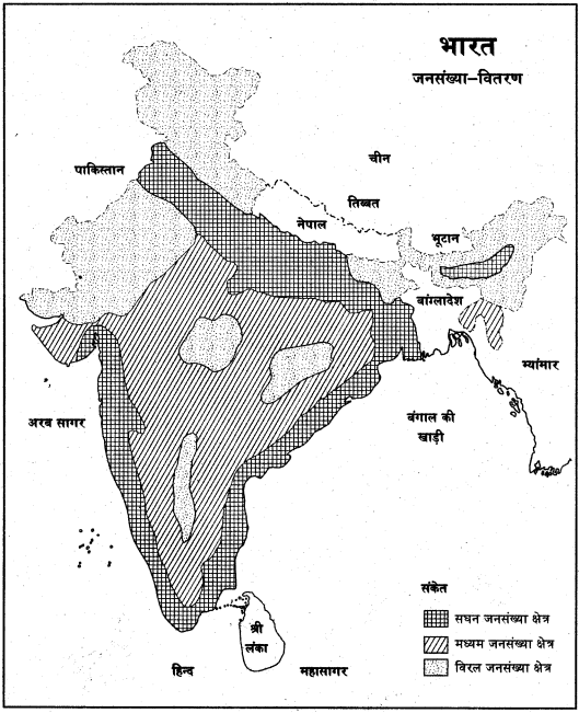 RBSE Solutions for Class 12 Pratical Geography मानचित्रावली img-14