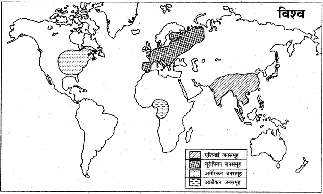 RBSE Solutions for Class 12 Pratical Geography मानचित्रावली img-2