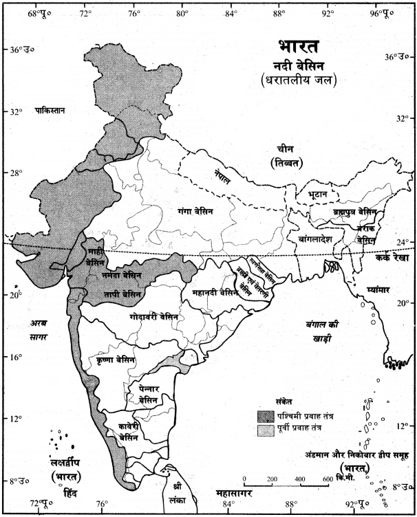 RBSE Solutions for Class 12 Pratical Geography मानचित्रावली img-23