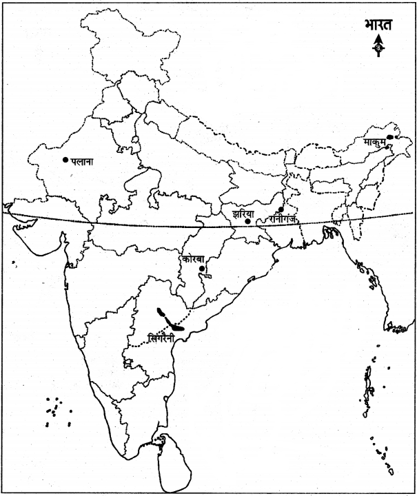 RBSE Solutions for Class 12 Pratical Geography मानचित्रावली img-25