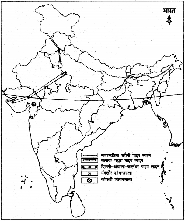 RBSE Solutions for Class 12 Pratical Geography मानचित्रावली img-26
