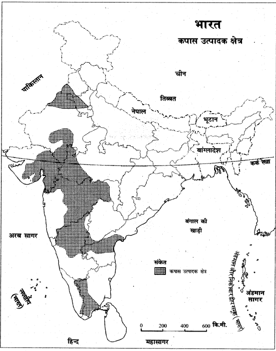 RBSE Solutions for Class 12 Pratical Geography मानचित्रावली img-30