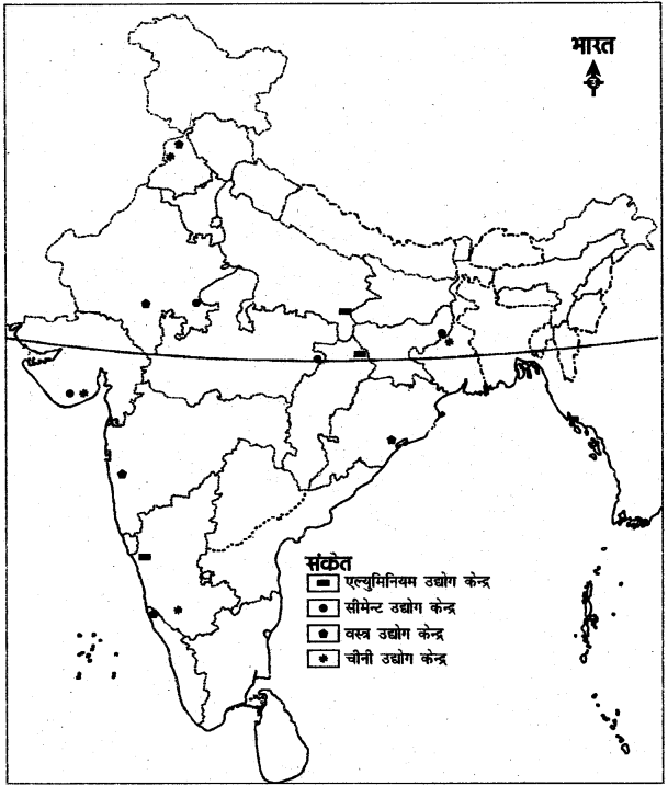 RBSE Solutions for Class 12 Pratical Geography मानचित्रावली img-34
