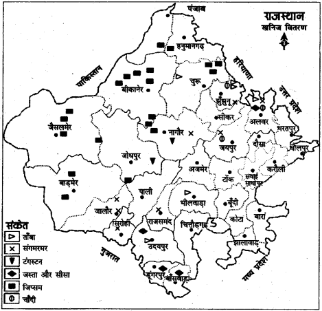 RBSE Solutions for Class 12 Pratical Geography मानचित्रावली img-40