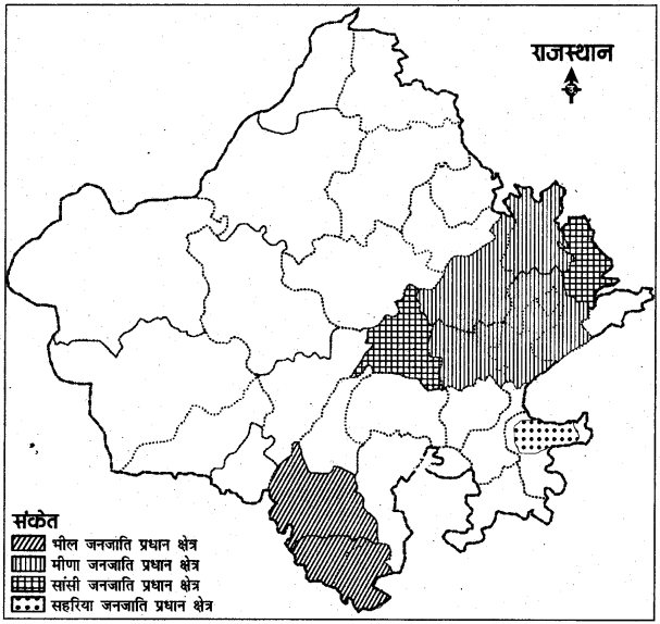 RBSE Solutions for Class 12 Pratical Geography मानचित्रावली img-42