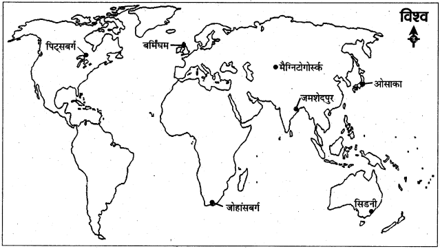 RBSE Solutions for Class 12 Pratical Geography मानचित्रावली img-8
