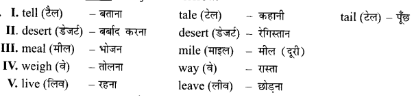 RBSE Solutions for Class 8 English Chapter 8 Chanakya the Great 4
