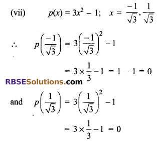 RBSE Solutions for Class 9 Maths Chapter 3 Polynomial Ex 3.2
