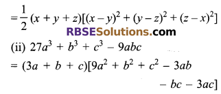 RBSE Solutions for Class 9 Maths Chapter 3 Polynomial Ex 3.5