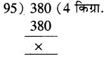 RBSE Solutions for Class 5 Maths Chapter 10 मुद्रा Additional Questions image 1