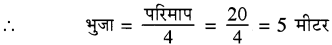 RBSE Solutions for Class 5 Maths Chapter 14 परिमाप एवं क्षेत्रफल Ex 14.1 image 6