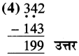 RBSE Solutions for Class 5 Maths Chapter 4 वैदिक गणित Ex 4.1 image 5
