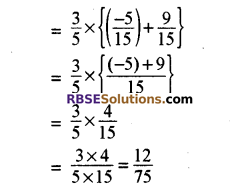 RBSE Solutions for Class 8 Maths Chapter 1 परिमेय संख्याएँ In Text Exercise image 67a