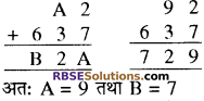 RBSE Solutions for Class 8 Maths Chapter 4 दिमागी कसरत Additional Questions 4E12A
