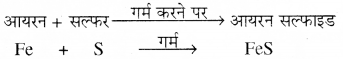 RBSE Solutions for Class 8 Science Chapter 4 रासायनिक अभिक्रियाएँ 11