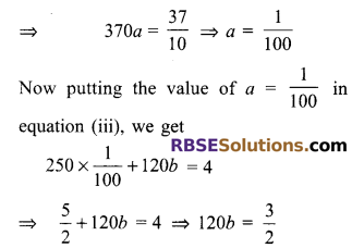 RBSE Solutions for Class 9 Maths Chapter 4 Linear Equations in Two Variables Ex 4.4