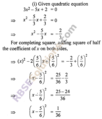 RBSE Solutions for Class 10 Maths Chapter 3 Polynomials Ex 3.4 1