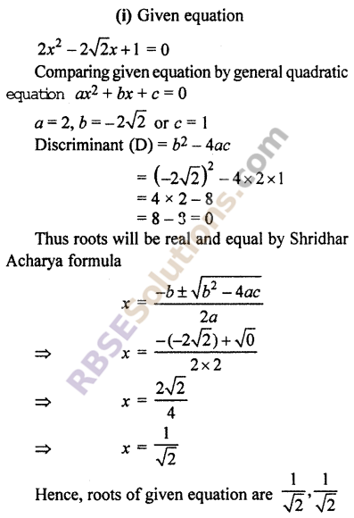 RBSE Solutions for Class 10 Maths Chapter 3 Polynomials Ex 3.4 13