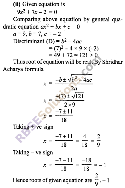 RBSE Solutions for Class 10 Maths Chapter 3 Polynomials Ex 3.4 14