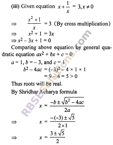 RBSE Solutions for Class 10 Maths Chapter 3 Polynomials Ex 3.4 15