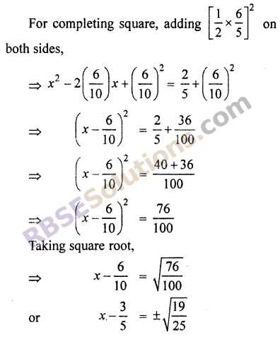RBSE Solutions for Class 10 Maths Chapter 3 Polynomials Ex 3.4 3