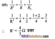 RBSE Solutions for Class 10 Science Chapter 10 विद्युत धारा image - 23
