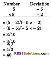 RBSE Solutions for Class 6 Maths Chapter 7 Vedic Mathematics Additional Questions image 4