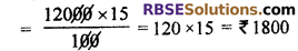 RBSE Solutions for Class 7 Maths Chapter 15 Comparison of Quantities Ex 15.3