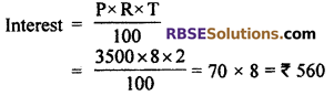 RBSE Solutions for Class 7 Maths Chapter 15 Comparison of Quantities Ex 15.4