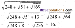 RBSE Solutions for Class 7 Maths Chapter 3 Square and Square Root Additional Questions