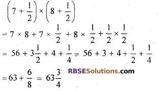 RBSE Solutions for Class 7 Maths Chapter 6 Vedic Mathematics Additional Questions