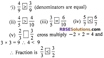 RBSE Solutions for Class 7 Maths Chapter 6 Vedic Mathematics Ex 6.3