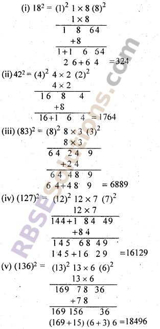 RBSE Solutions for Class 7 Maths Chapter 6 Vedic Mathematics Ex 6.6
