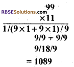 RBSE Solutions for Class 7 Maths Chapter 6 Vedic Mathematics In Text Exercise