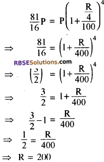 RBSE Solutions for Class 8 Maths Chapter 13 राशियों की तुलना Additional Questions Q4C
