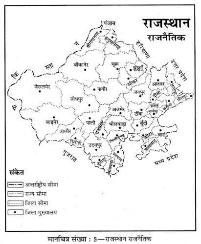 RBSE Solutions for Class 8 Social Science मानचित्र सम्बन्धी प्रश्न 12
