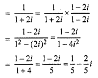 RBSE Solutions for Class 11 Maths Chapter 5 Complex Numbers Ex 5.1 2