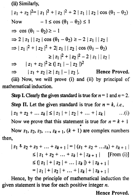 RBSE Solutions for Class 11 Maths Chapter 5 Complex Numbers Miscellaneous Exercise 13
