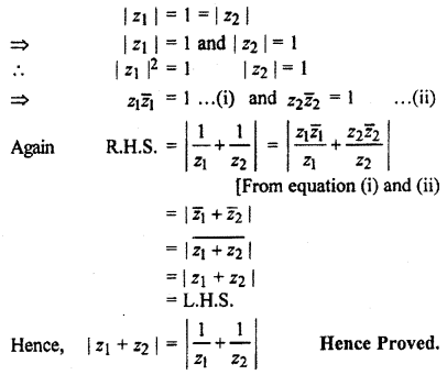 RBSE Solutions for Class 11 Maths Chapter 5 Complex Numbers Miscellaneous Exercise 15