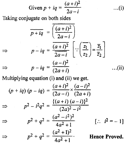 RBSE Solutions for Class 11 Maths Chapter 5 Complex Numbers Miscellaneous Exercise 17