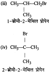 RBSE Solutions for Class 12 Chemistry Chapter 10 हैलोजेन व्युत्पन्न image 153