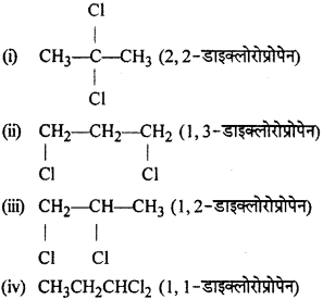 RBSE Solutions for Class 12 Chemistry Chapter 10 हैलोजेन व्युत्पन्न image 154