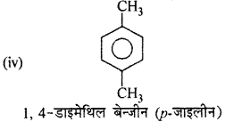 RBSE Solutions for Class 12 Chemistry Chapter 10 हैलोजेन व्युत्पन्न image 156