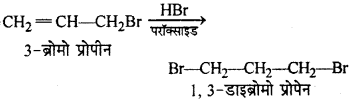 RBSE Solutions for Class 12 Chemistry Chapter 10 हैलोजेन व्युत्पन्न image 170